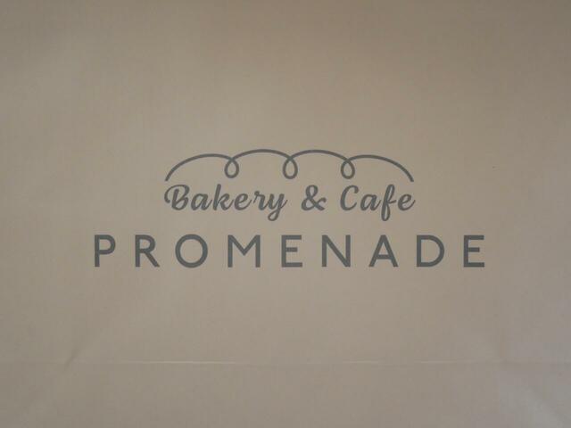 Bakery &Cafe PROMENADEのお洒落なロゴ