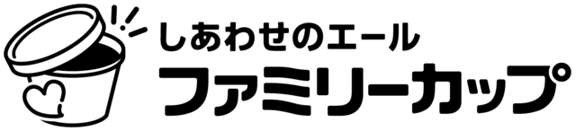 「ファミリーカップ」【ソントンのファミリーカップ「とろけるカスタードクリーム」が、ポムポムプリンのコラボパッケージになって数量限定で登場！】