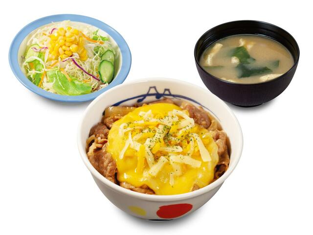 「チーズ牛めしランチ」＜640円＞【松屋がランチのラインアップを拡大】