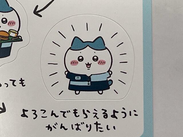 「しっぱいしちゃってもよろこんでもらえるようにがんばりたい」尊すぎませんか…？！疲れた心が洗われます…