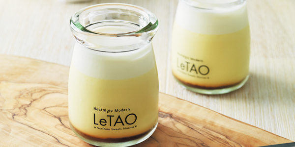 お手本となった『ジャージーミルクプリン』