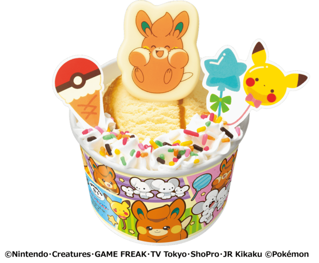 ポケモン サンデー サンデースプーンつき