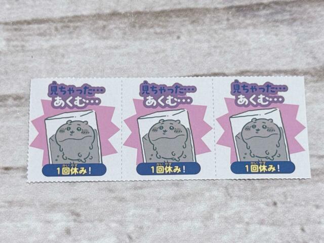 最も闇深い「イベントカード」。悪夢編のちいかわです。なぜこれをチョイスしたのか、メーカーさんにお聞きしたい…！