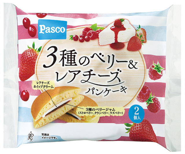 3種のベリー＆レアチーズパンケーキ2個入