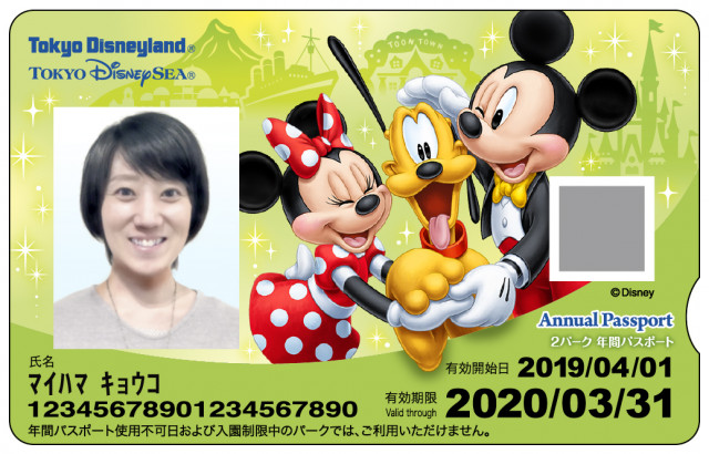 最新 東京ディズニーリゾート パスポート 2枚 プルート グーフィー デザイン その他イベント Reachahand Org