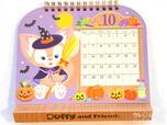 【10月】ダッフィー&フレンズ卓上カレンダー2025