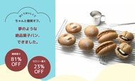 低糖質食品販売サイト「24/7 DELI & SWEETS」
