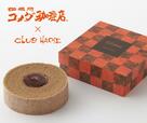 「ショコラバーム コメダブレンド」＜価格：2,592円（税込）＞【【コメダ珈琲店×CLUB HARIE】バレンタイン限定「ショコラバーム コメダブレンド」販売決定！】