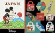 【サントス】「Mickey meets JAPAN」シリーズ