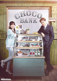 『チョコバンク』©Eliconfilm Inc.