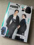 『PUMA 3WAYマルチバッグ BOOK』表紙