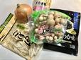 【具沢山味噌汁で使う野菜】ごぼう入り味噌汁は歯ごたえ満点！