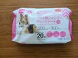 【ダイソー ペット用シャンプーウェット20枚】お散歩から帰った時や目ヤニや食べこぼし汚れなどに