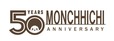 モンチッチ50THロゴ