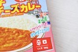 【るるぶ×ハチ食品「るるぶ×HACHIコラボシリーズ 博多 明太子チーズカレー 辛口」】博多の名所をチェック！