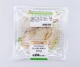 ミニストップ「ローストチキンサラダ」（税込298円）