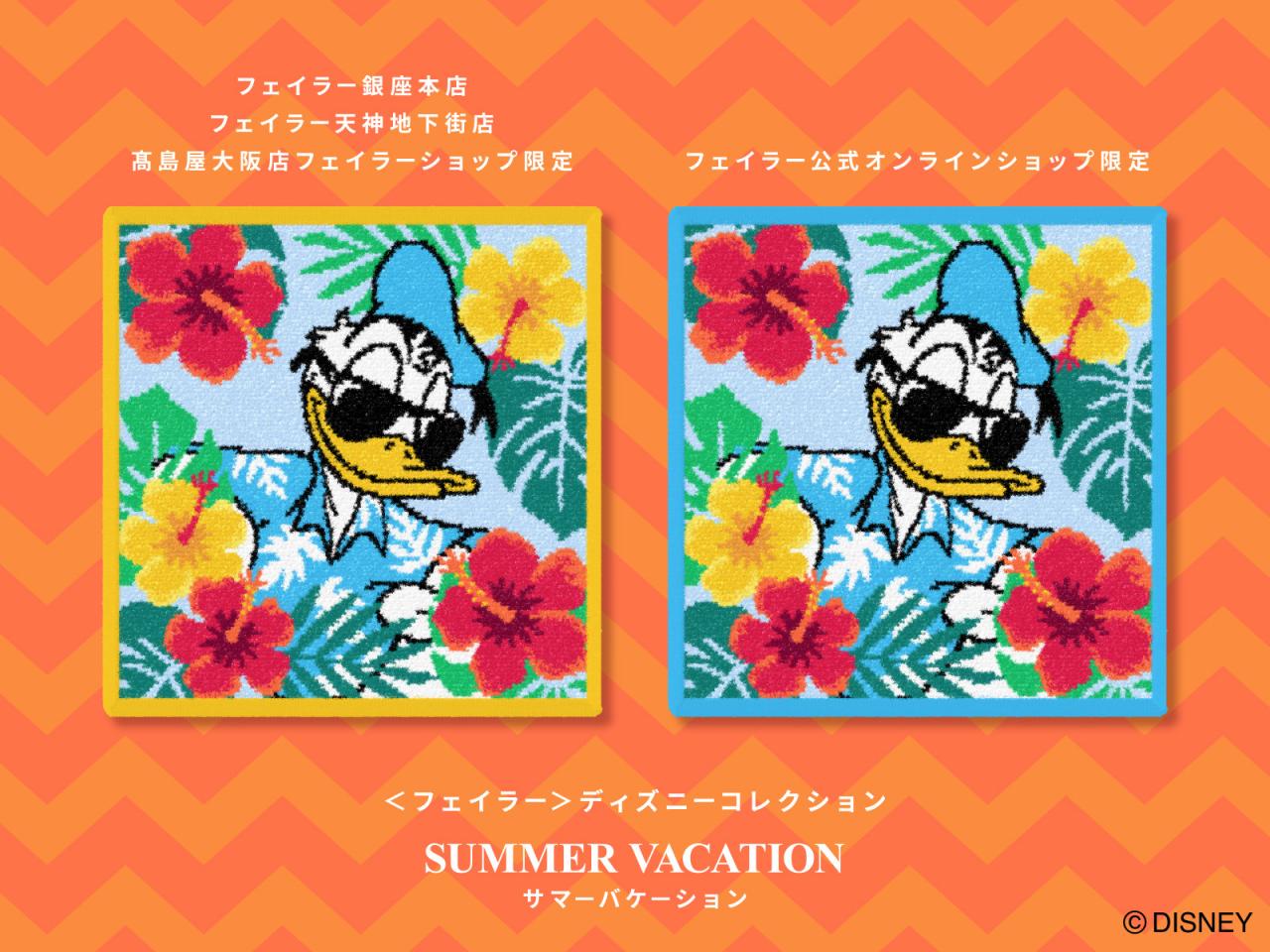 フェイラー ディズニー 再販 FEILER フェイラー ディズニー 2024