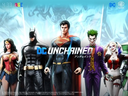 アメコミヒーロー&ヴィランズ大集合! アクションRPGゲーム『DC 