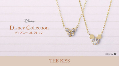 ミッキー×ダイヤがキュート♪ リバーシブルで使える「THE KISS