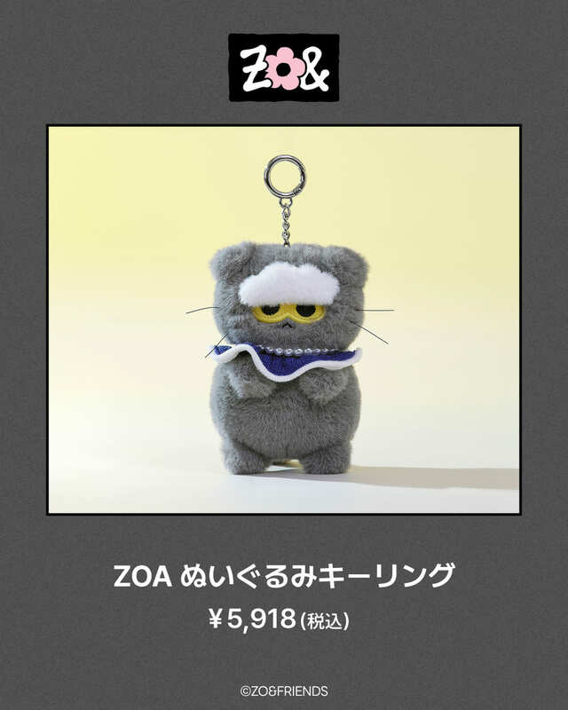 【ZO＆FRIENDS 1st POP-UP】「ZOA ぬいぐるみキーリング」￥5,918