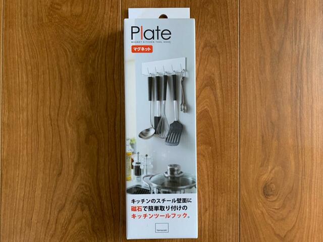 【山崎実業 マグネット キッチンツールフック ホワイト】磁石式でキッチンツールをまとめてかけられる