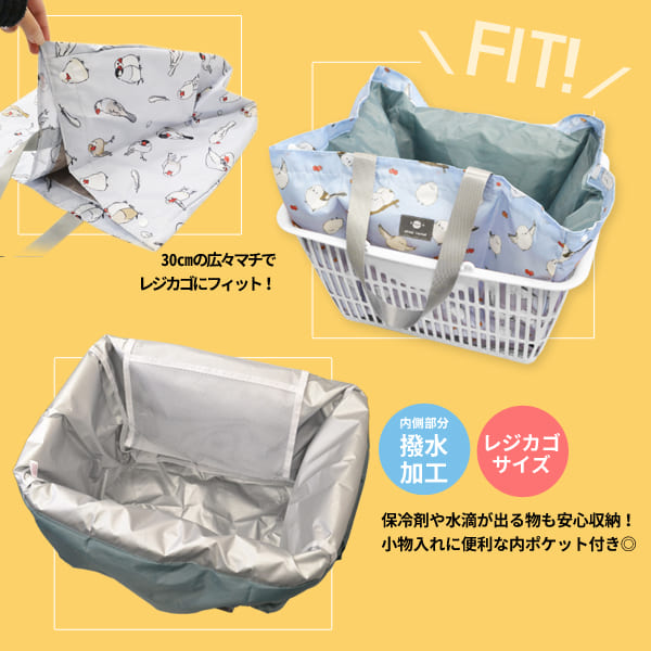 【ことりすまいる】撥水機能付き！濡れたものでも収納可能