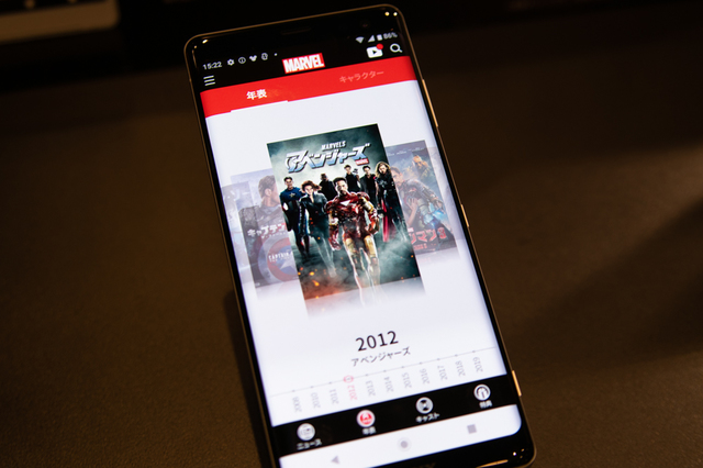 「MARVEL DX」の特徴はMCU年表