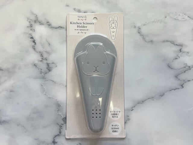 USAGI キッチンハサミホルダー／税込110円