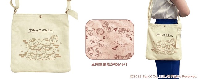 【すみっコぐらし×郵便局】「ショルダーバッグ」1,760円、H270×W270×D10mm/シンプルで普段使いしやすいデザイン