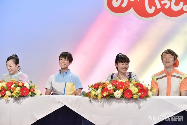 おかあさんといっしょ 交代記者会見