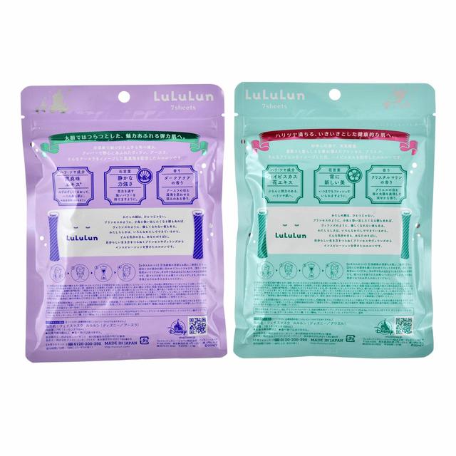 【LuLuLun】アリエル、アースラ フェイスマスク Skin Care