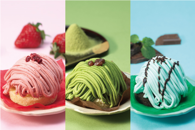 ごちそうモンブラン