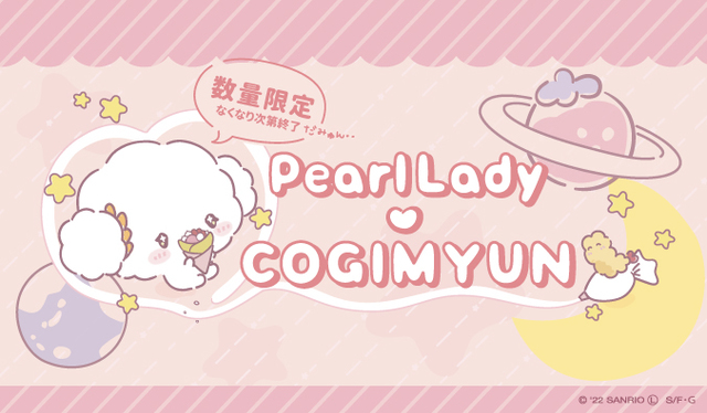 こぎみゅんのキラキラ☆いちごクレープ