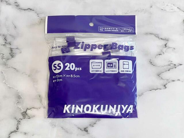 【紀ノ国屋】1番小さいSSサイズ。20枚入り