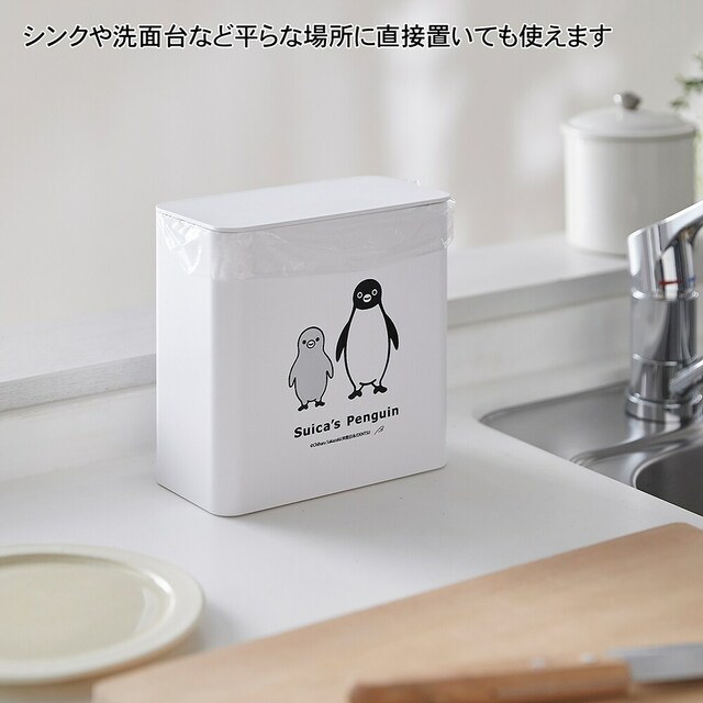 【ベルメゾン】Suicaのペンギン×tower マグネット・フック対応 コンパクトなフタ付きゴミ箱<1.8L>