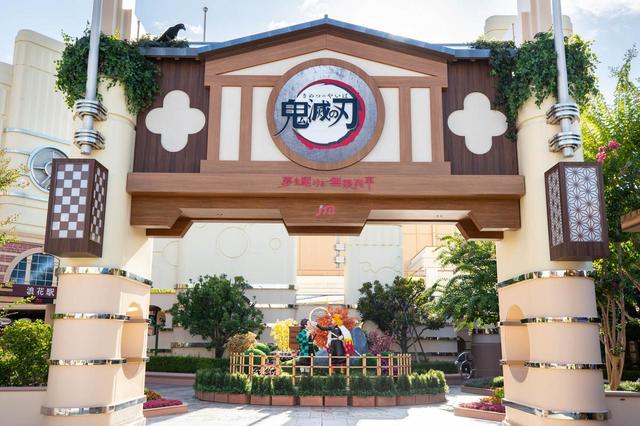 鬼滅の刃 XR ライド