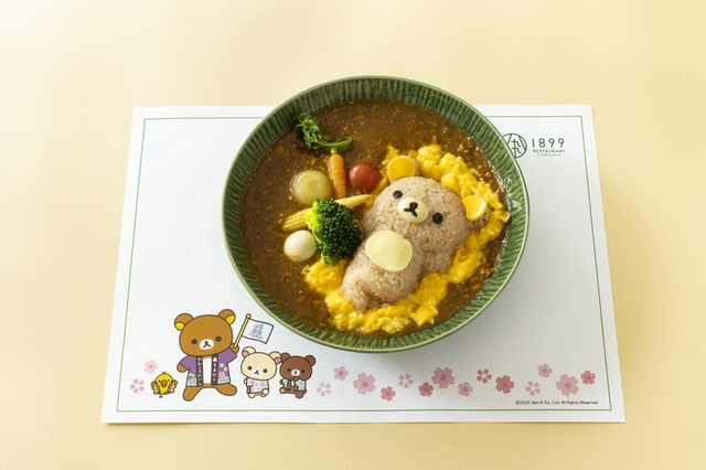 リラックマカレー