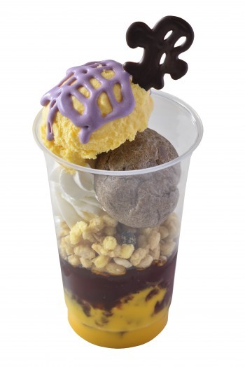 ハロウィーンサンデー ¥500