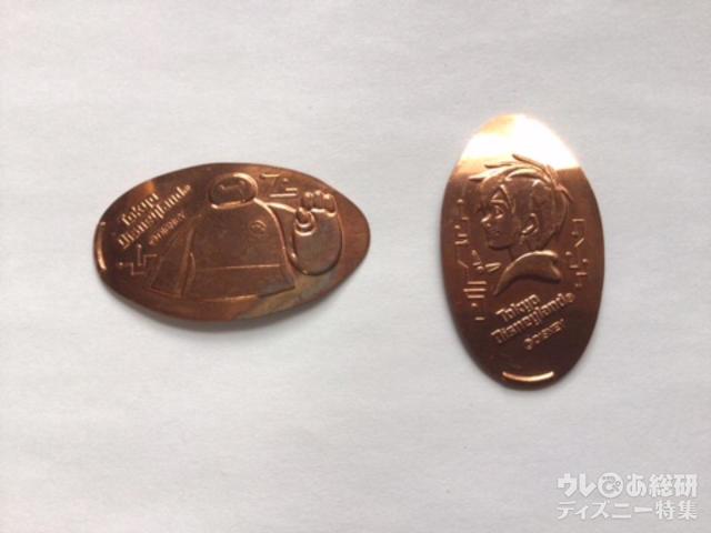 スーベニアメダル