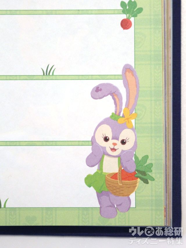 2020東京ディズニーリゾートの手帳（3月）