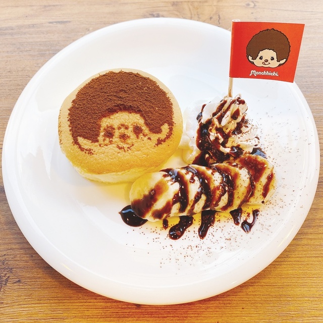モンチッチ君の好きなバナナを使ったパンケーキ(1個入り)700円
