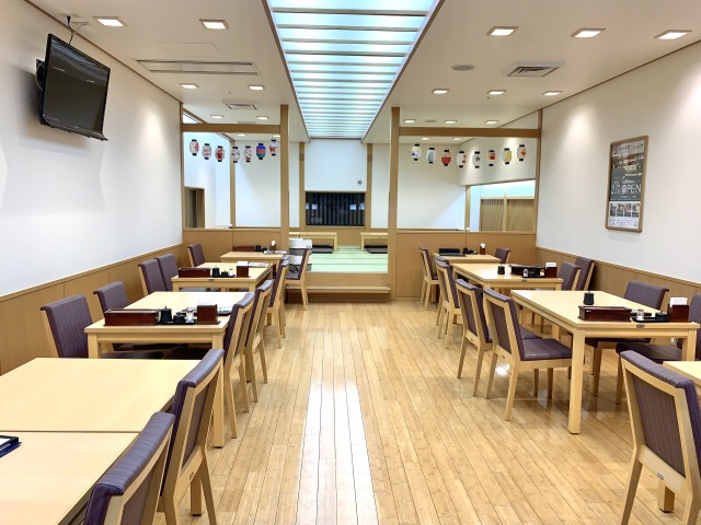 〈お食事処 えびす〉