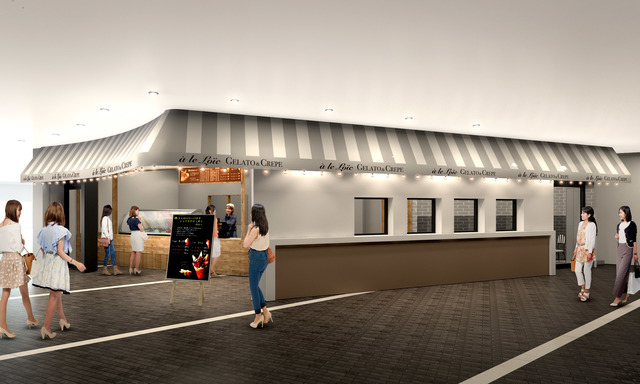 ジェラート＆クレープ専門店「ア・ル・ロイック」
