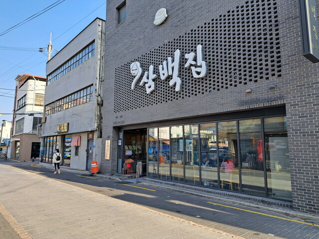 【韓国で行きたい都市・全州 vol.2】「サンベクチプ」の外観