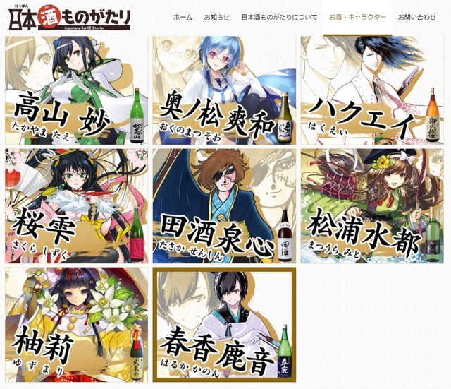 画像は公式サイトのスクリーンショット