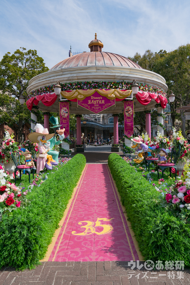 ディズニー・イースター