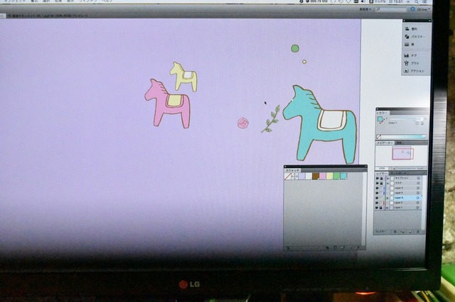 1つのデザインで3匹の馬を作った