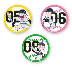 3種類の缶バッチ（05 十四松/06 トド松/08 ハタ坊）