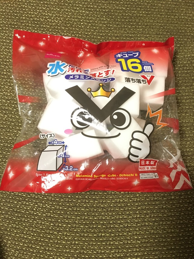 メラミンスポンジ