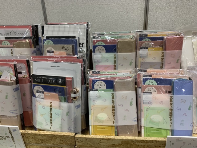文具女子博限定セット